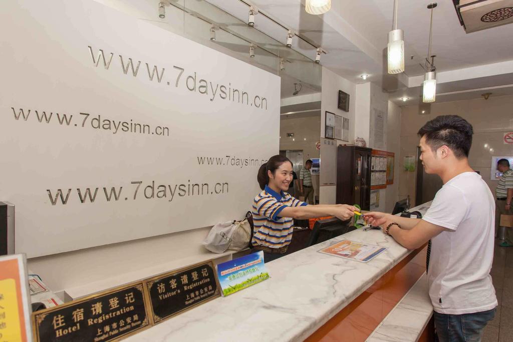 7Days Inn Changsha Bayi Road Provincial Military מראה חיצוני תמונה